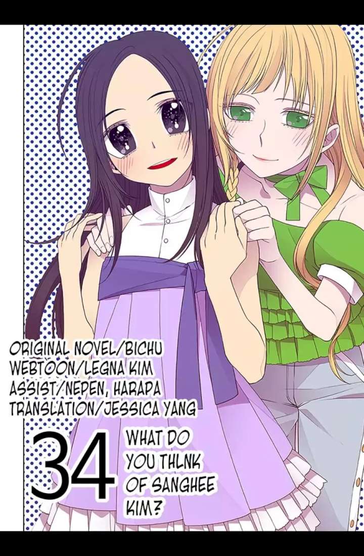 They Say I Was Born A King’s Daughter - Chapter 34 Page 16