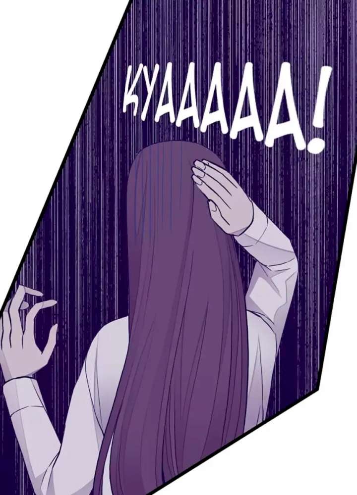 They Say I Was Born A King’s Daughter - Chapter 45 Page 66