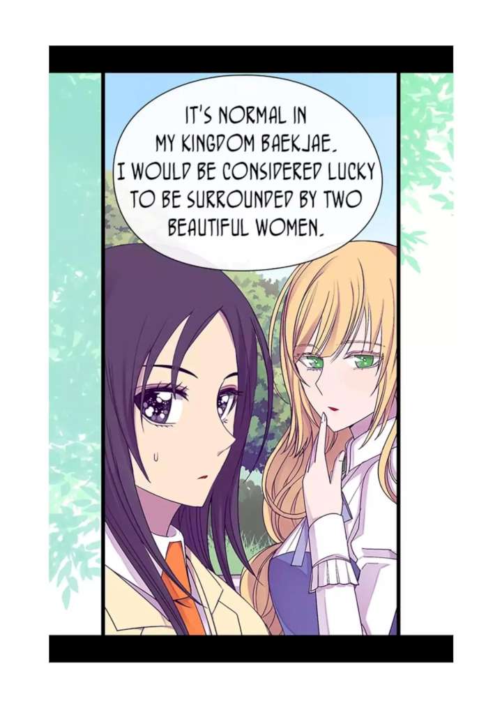 They Say I Was Born A King’s Daughter - Chapter 69 Page 16