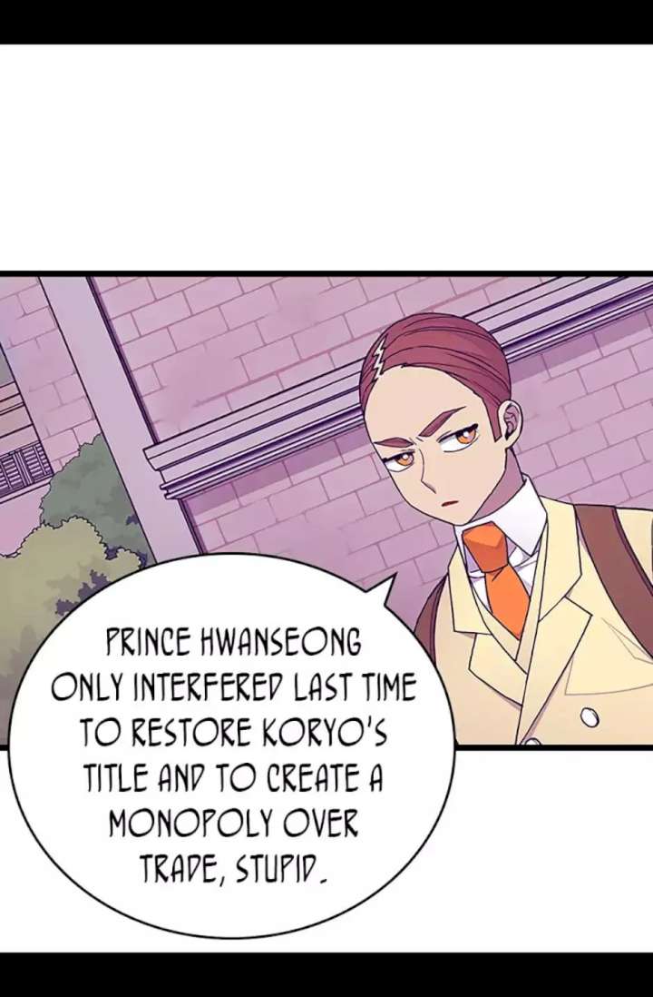 They Say I Was Born A King’s Daughter - Chapter 85 Page 16
