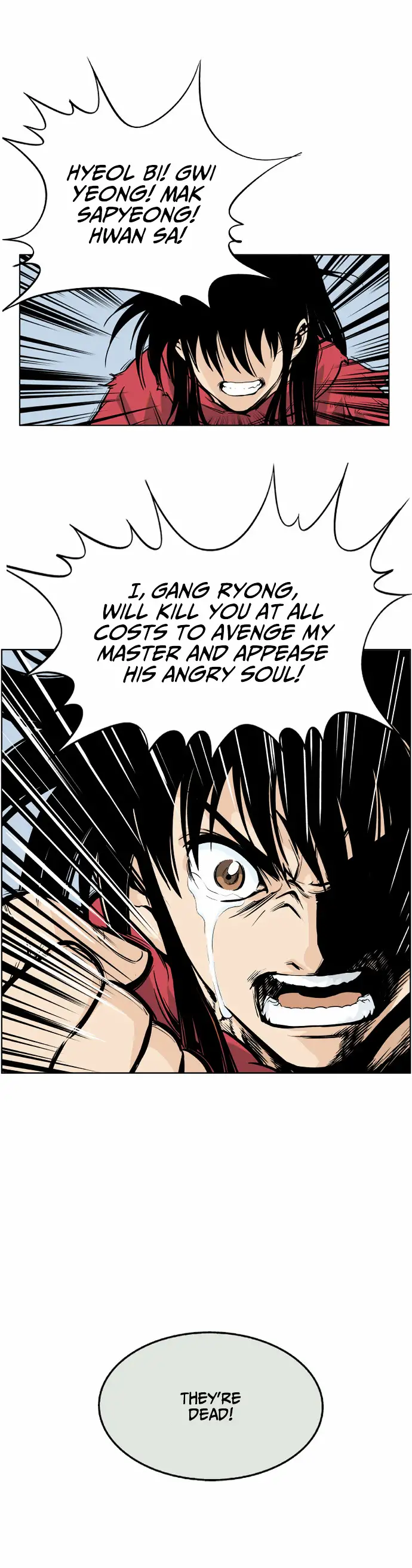Gosu - Chapter 0 Page 15