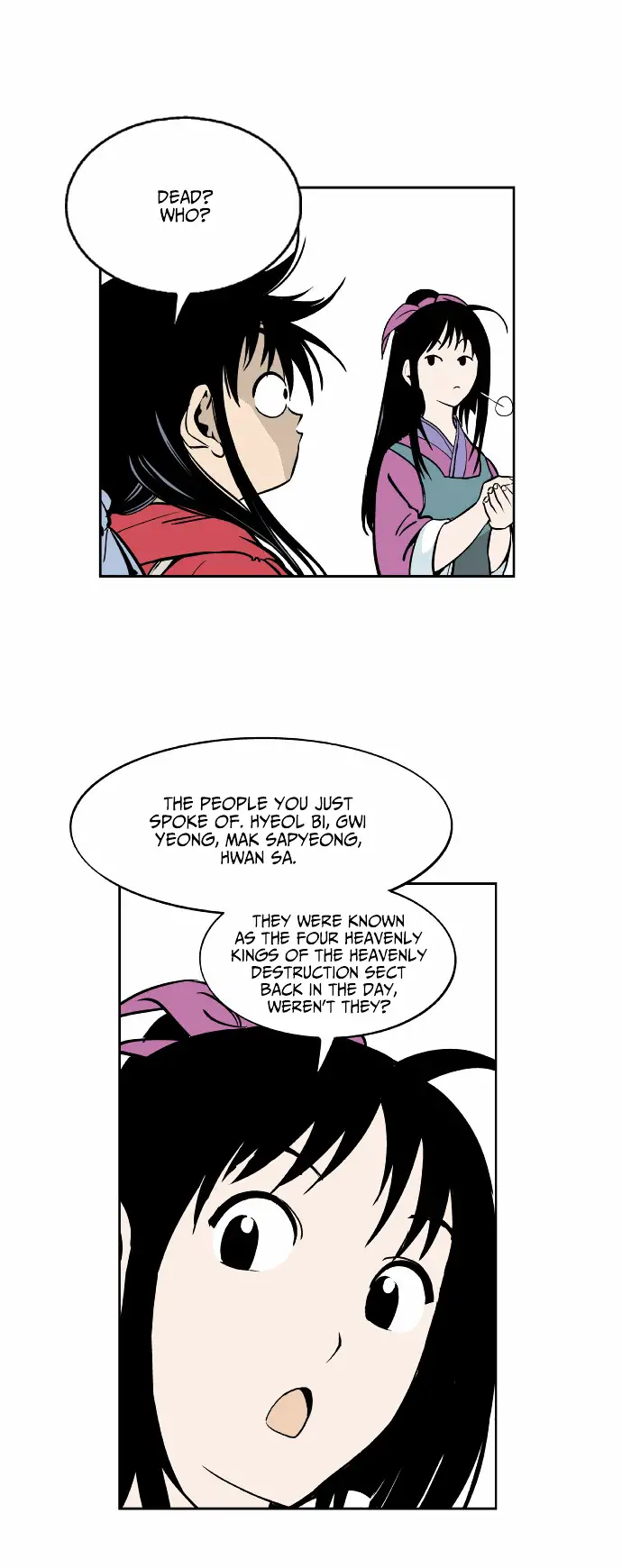 Gosu - Chapter 0 Page 17