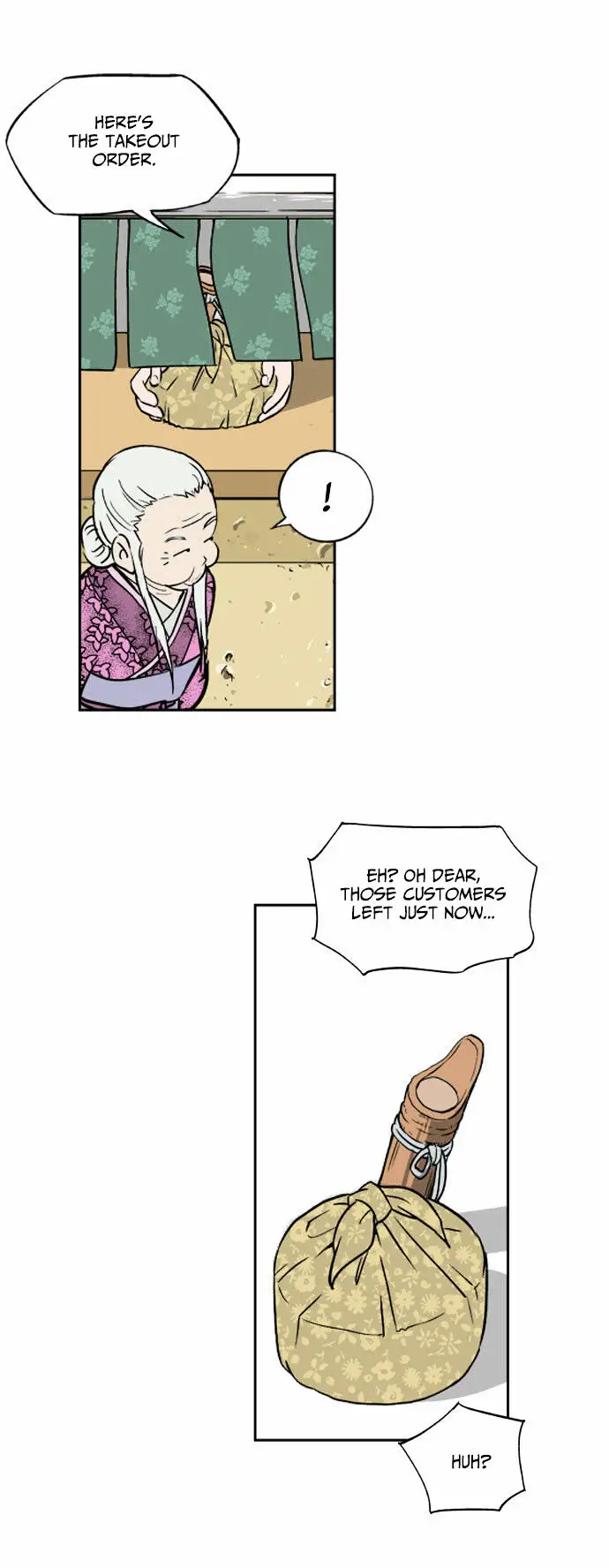Gosu - Chapter 1 Page 19