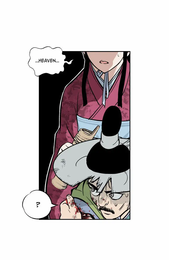Gosu - Chapter 1 Page 78