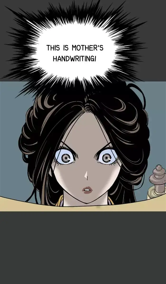 Gosu - Chapter 100 Page 4