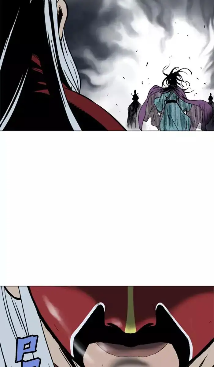 Gosu - Chapter 100 Page 77