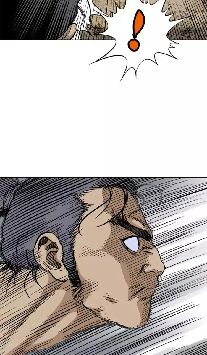 Gosu - Chapter 100 Page 84