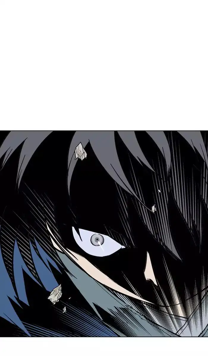 Gosu - Chapter 106 Page 30