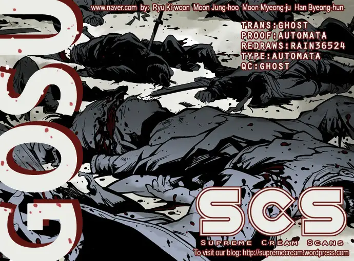 Gosu - Chapter 11 Page 1