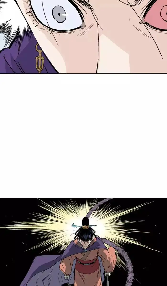 Gosu - Chapter 110 Page 16