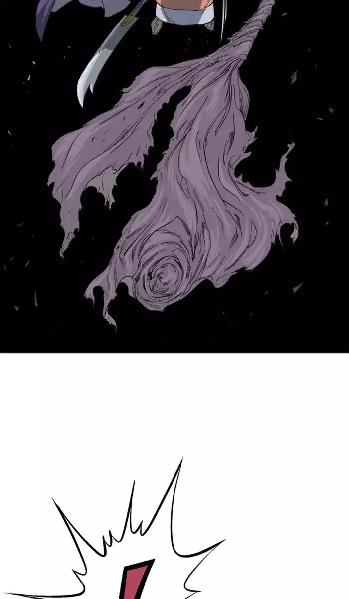 Gosu - Chapter 110 Page 17