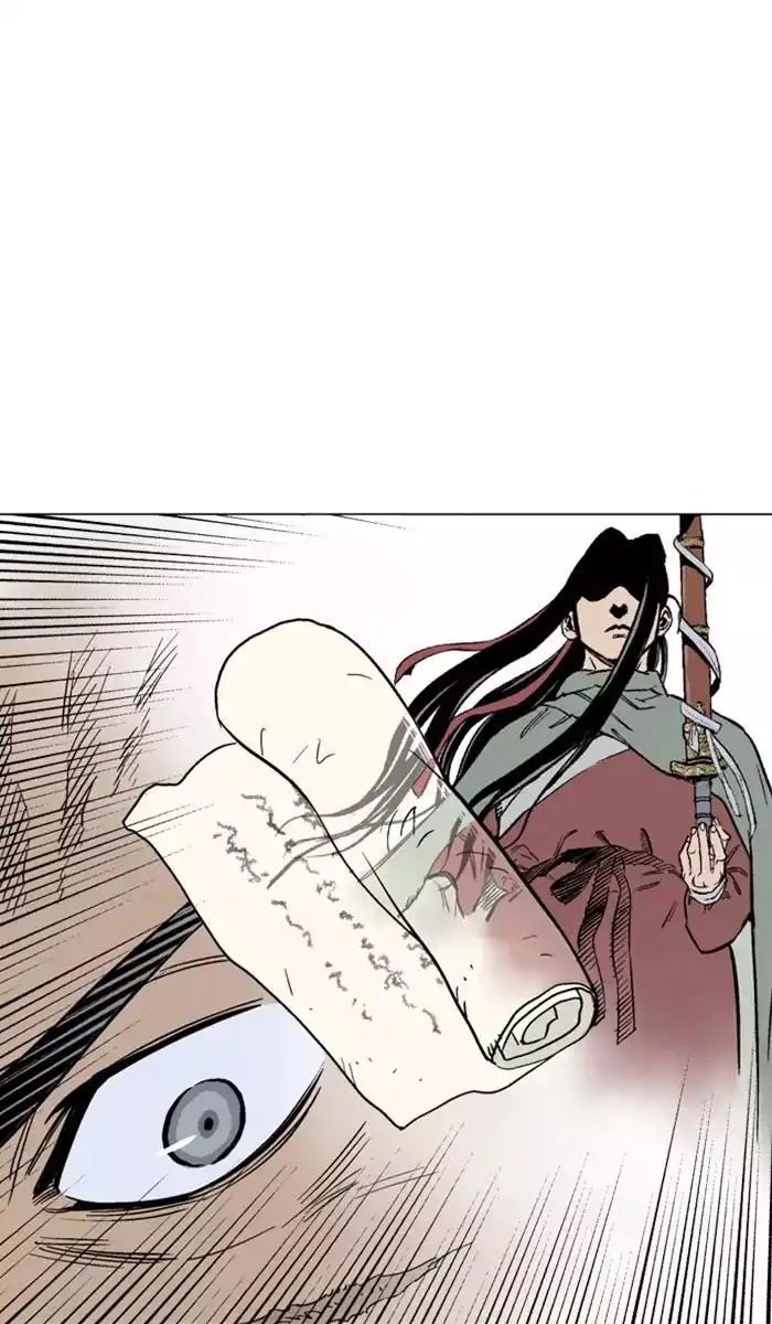 Gosu - Chapter 110 Page 74