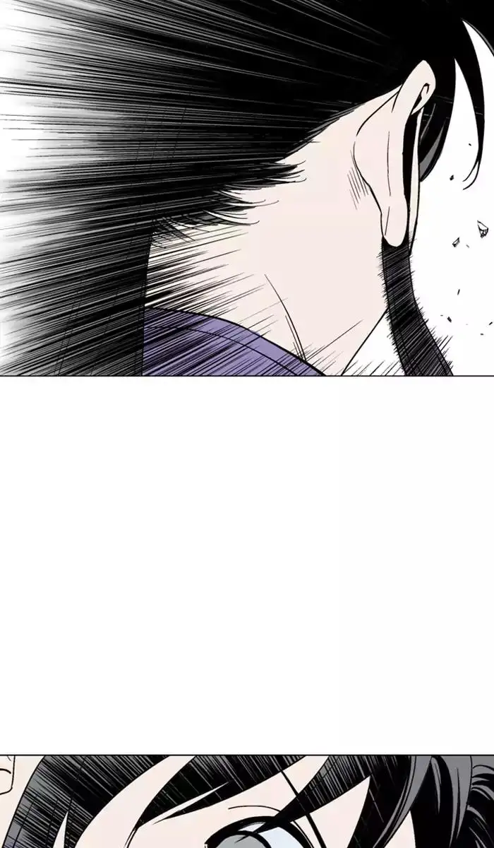 Gosu - Chapter 111 Page 86