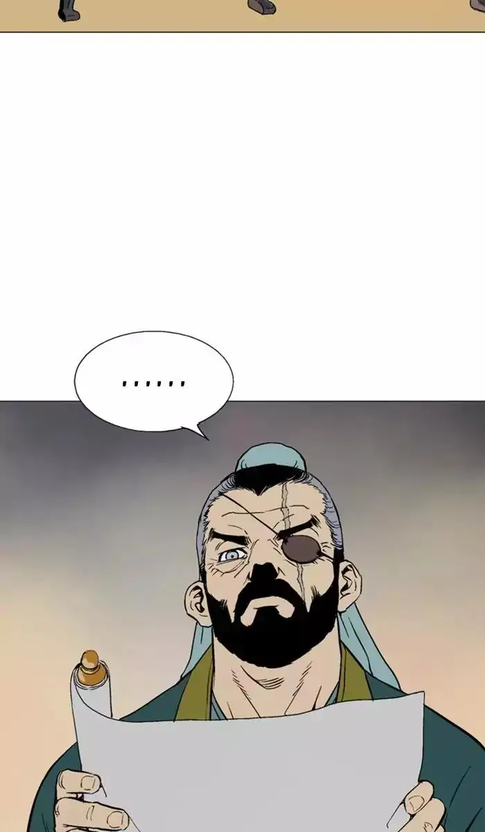 Gosu - Chapter 124 Page 7