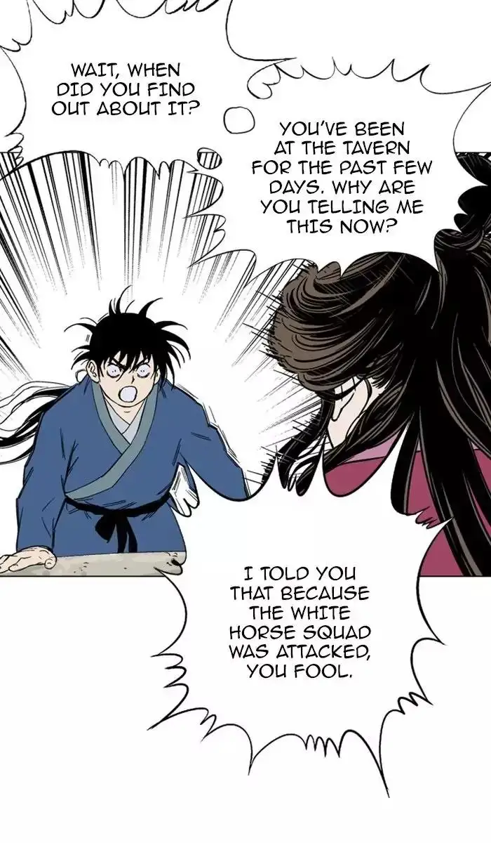 Gosu - Chapter 124 Page 85