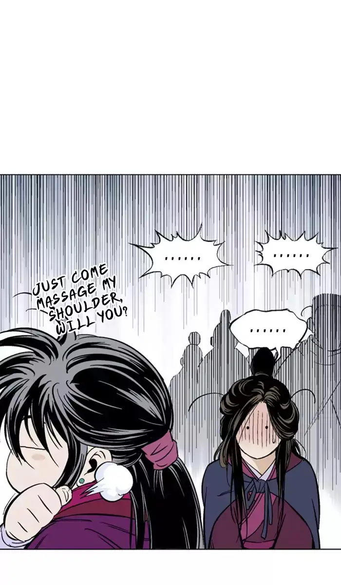 Gosu - Chapter 138 Page 84