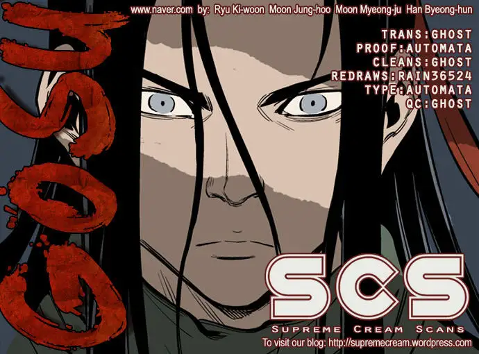 Gosu - Chapter 14 Page 1