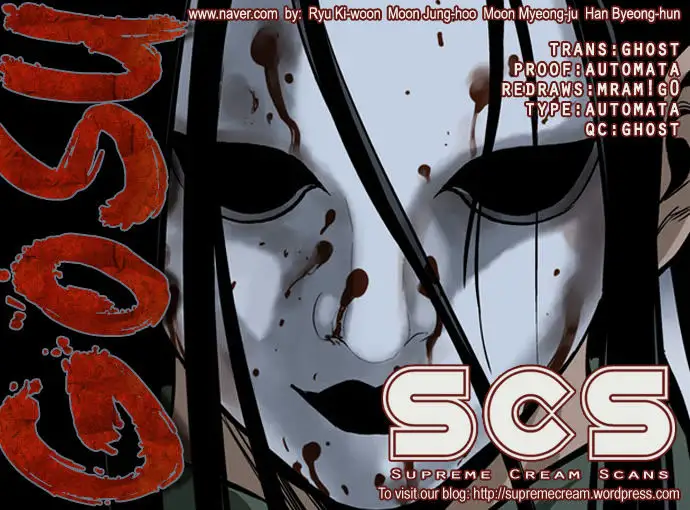 Gosu - Chapter 15 Page 1