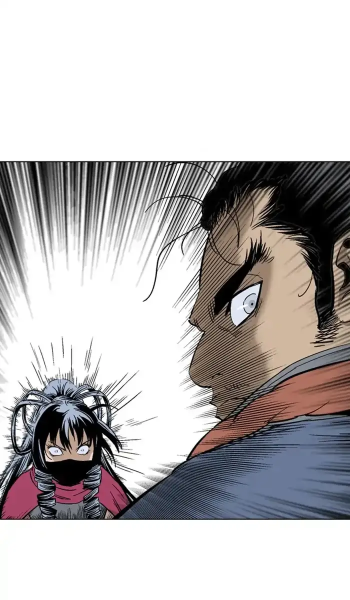Gosu - Chapter 160 Page 17