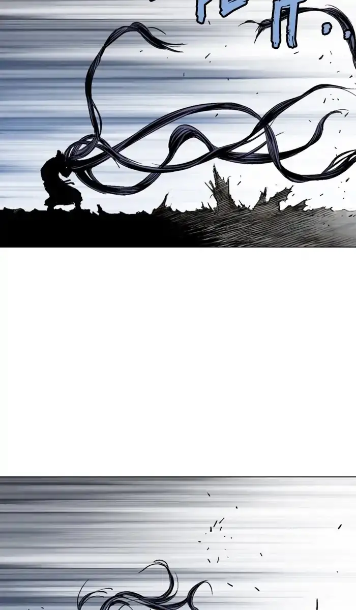 Gosu - Chapter 160 Page 3