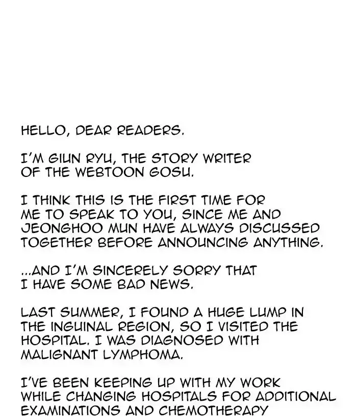 Gosu - Chapter 161 Page 100