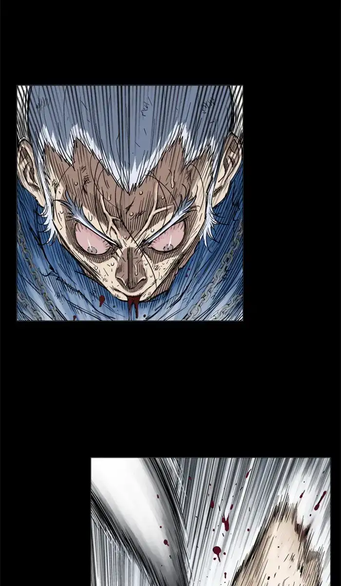 Gosu - Chapter 162 Page 160