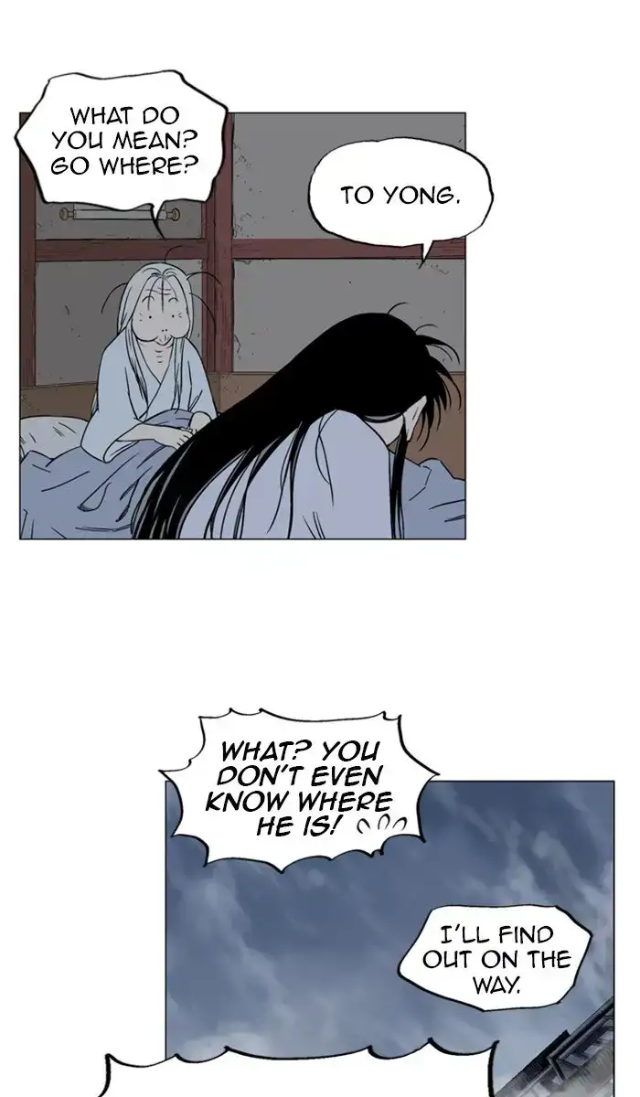 Gosu - Chapter 162 Page 82