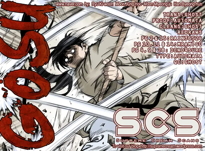 Gosu - Chapter 18 Page 1
