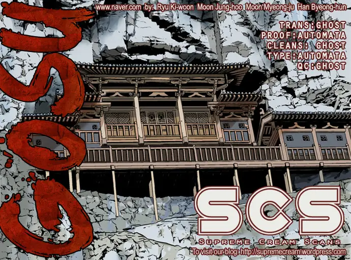 Gosu - Chapter 19 Page 1
