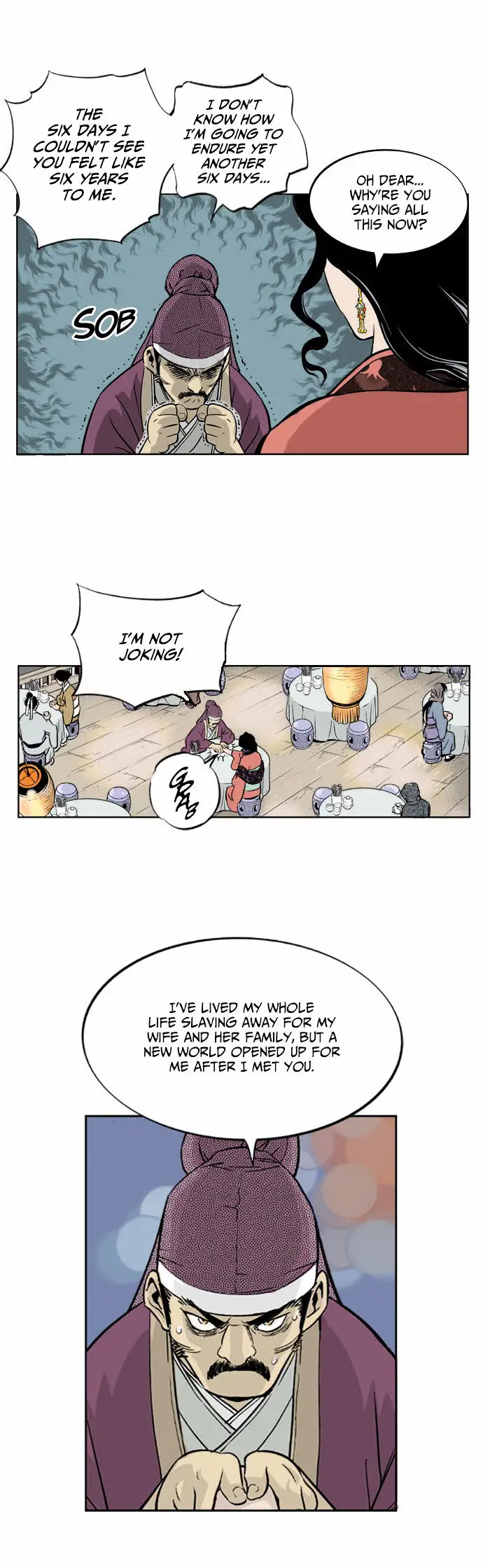 Gosu - Chapter 2 Page 21
