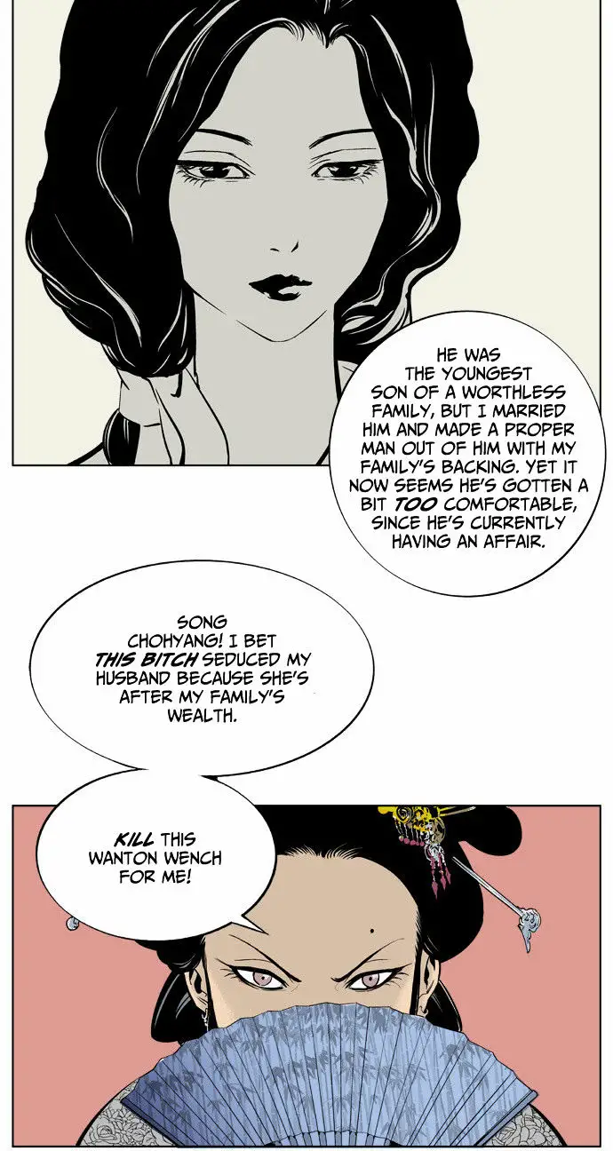 Gosu - Chapter 2 Page 9