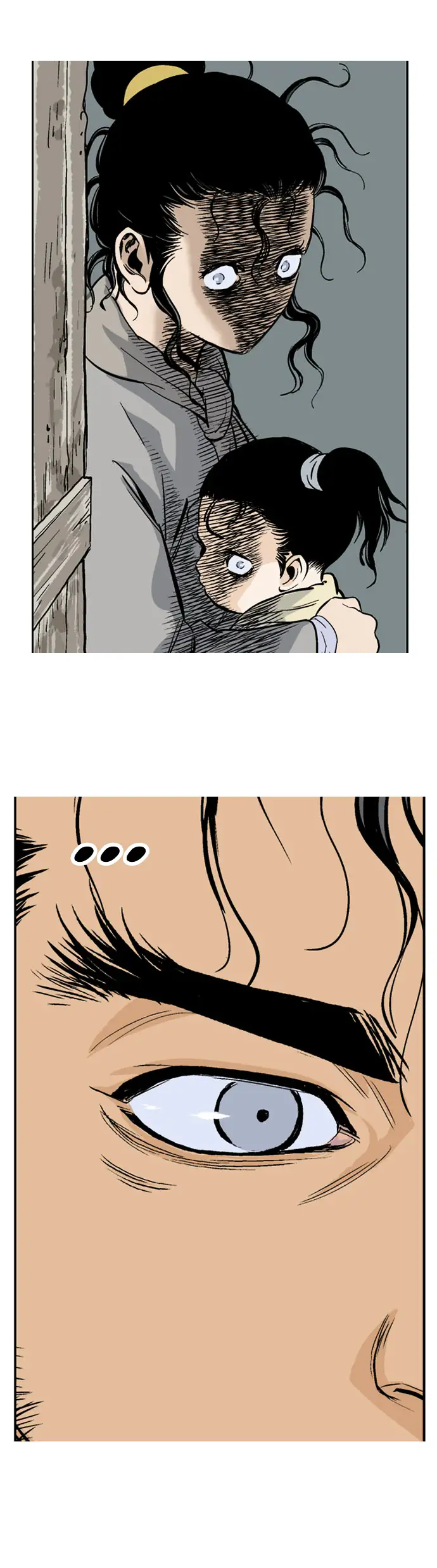 Gosu - Chapter 22 Page 33
