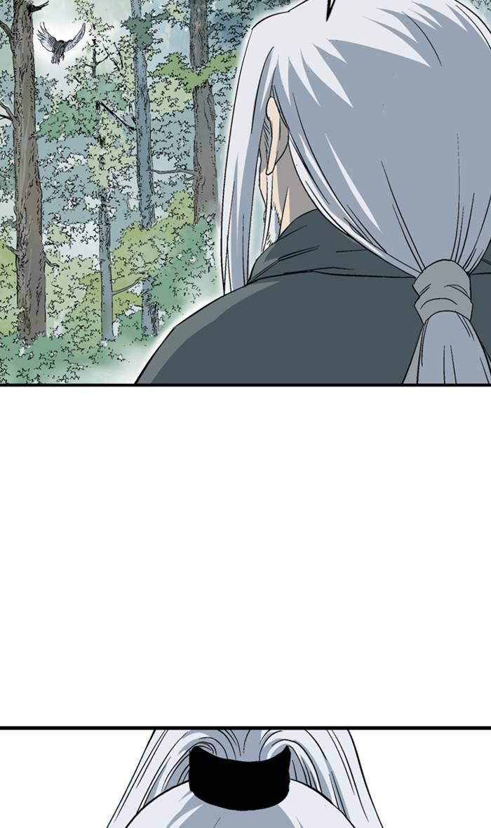 Gosu - Chapter 222 Page 6