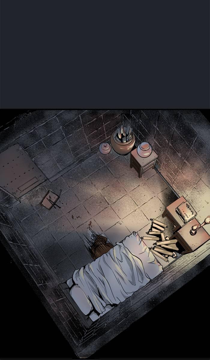 Gosu - Chapter 222 Page 97