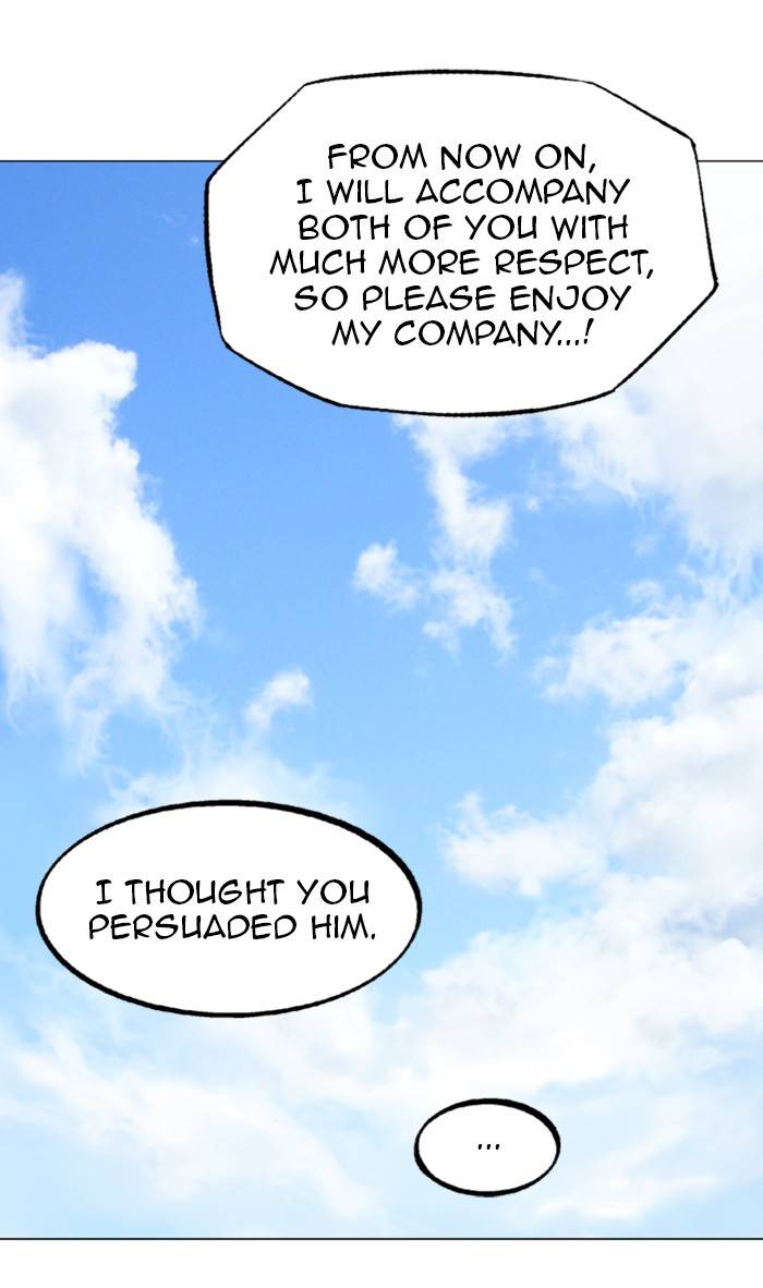 Gosu - Chapter 223 Page 105