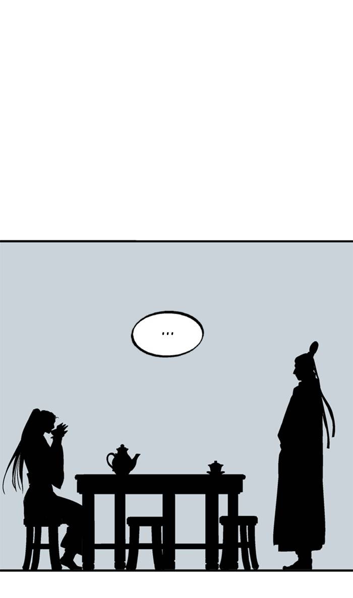 Gosu - Chapter 223 Page 43