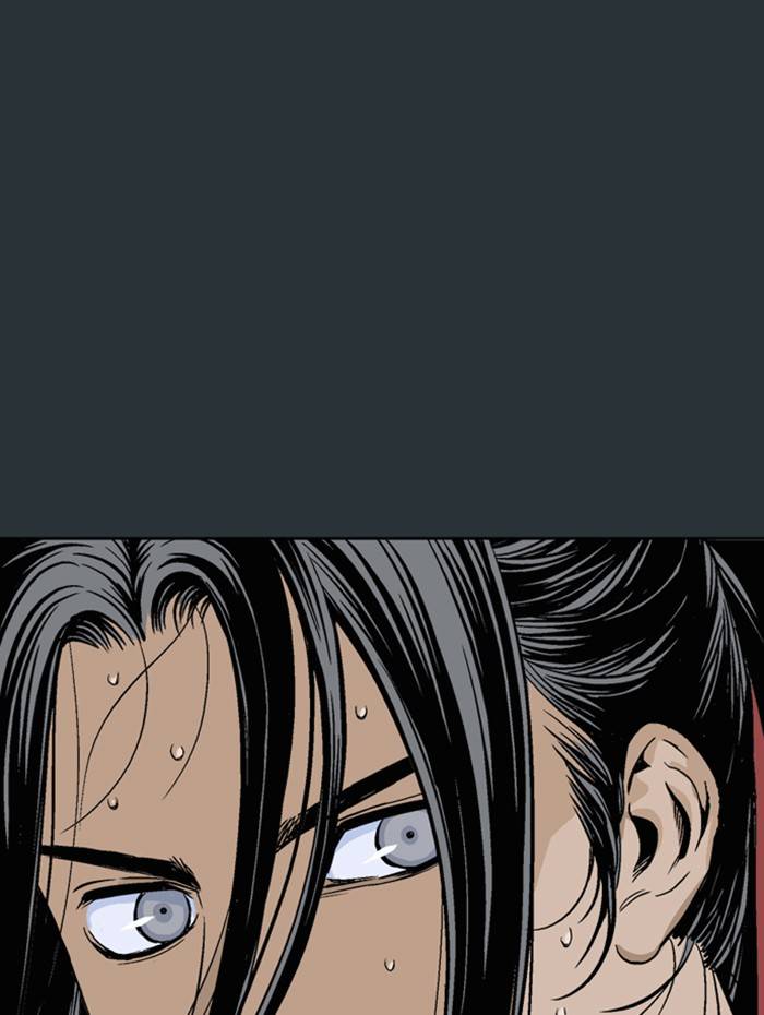 Gosu - Chapter 226 Page 22