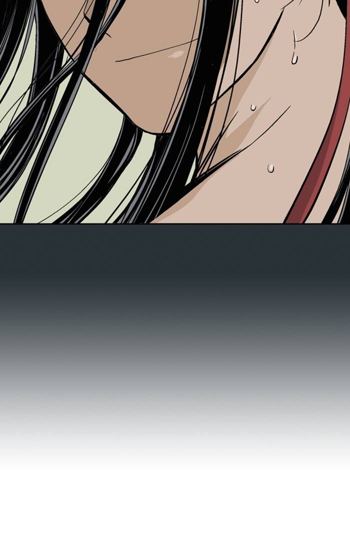 Gosu - Chapter 226 Page 23