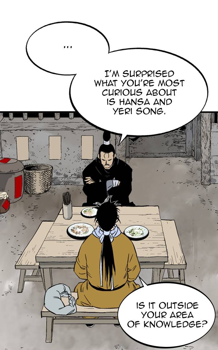 Gosu - Chapter 228 Page 25