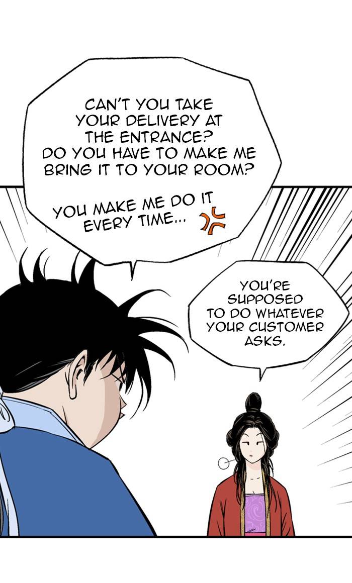 Gosu - Chapter 233 Page 61
