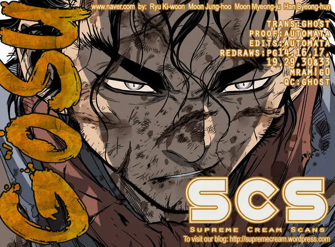 Gosu - Chapter 26 Page 1