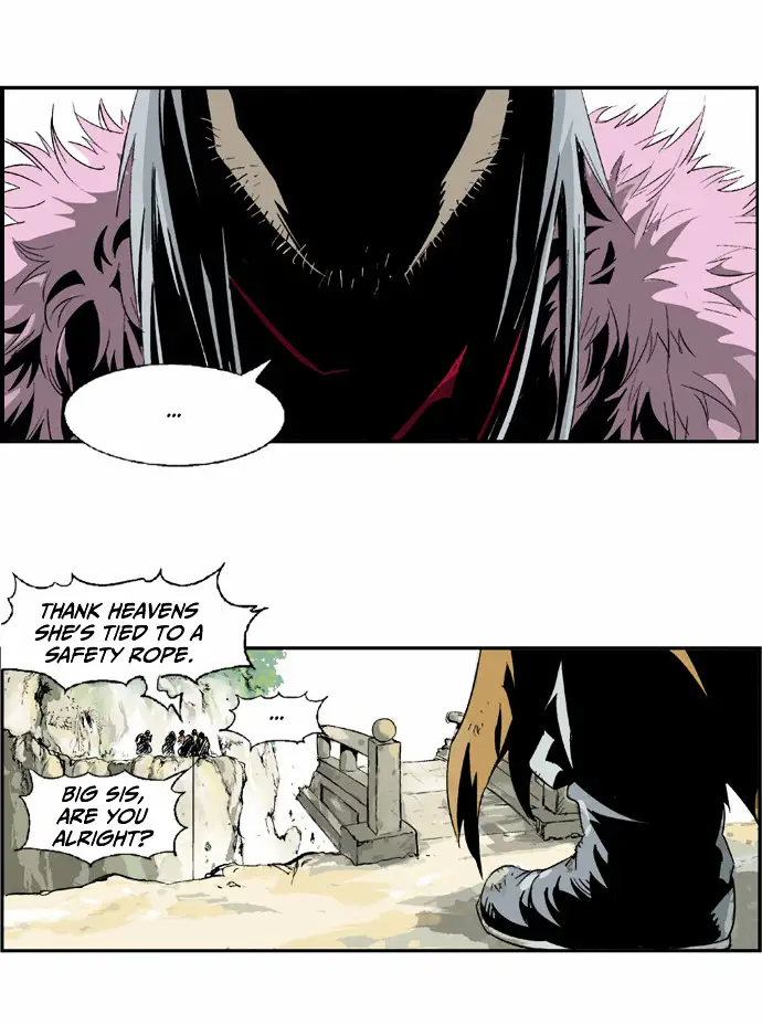 Gosu - Chapter 3 Page 17