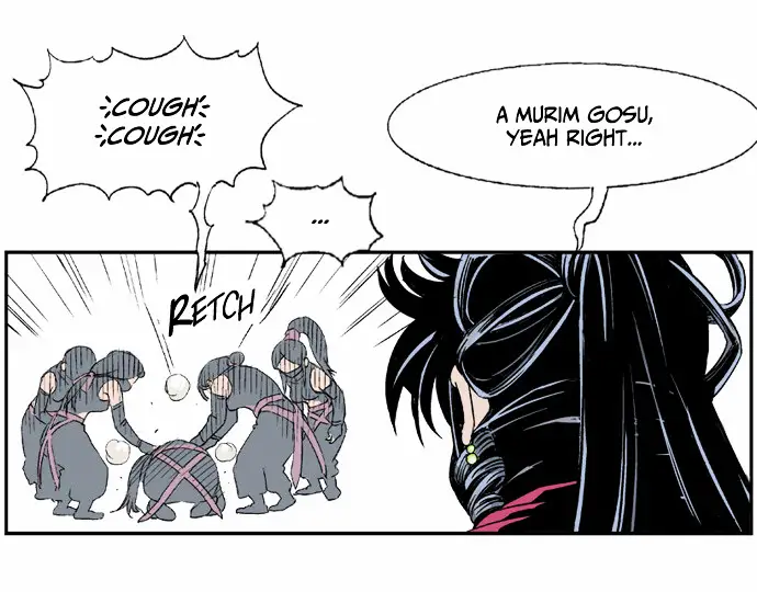 Gosu - Chapter 3 Page 24