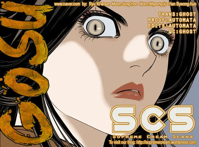 Gosu - Chapter 32 Page 1
