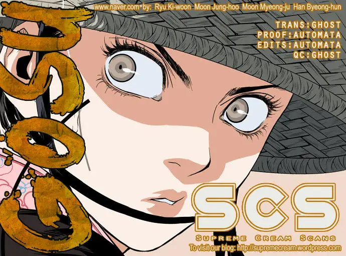 Gosu - Chapter 34 Page 1