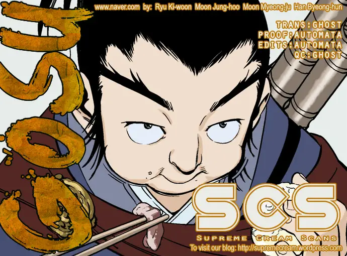 Gosu - Chapter 37 Page 1