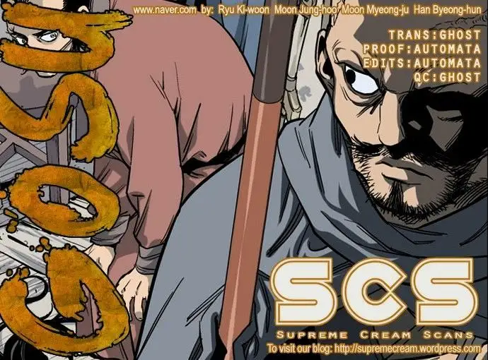 Gosu - Chapter 38 Page 1