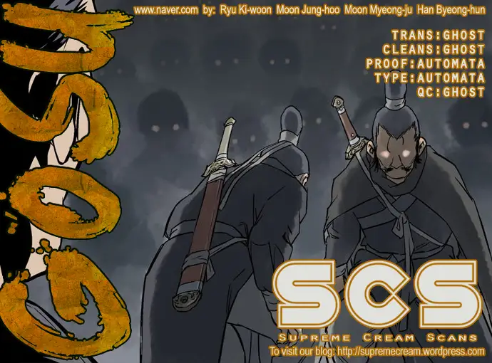 Gosu - Chapter 41 Page 1