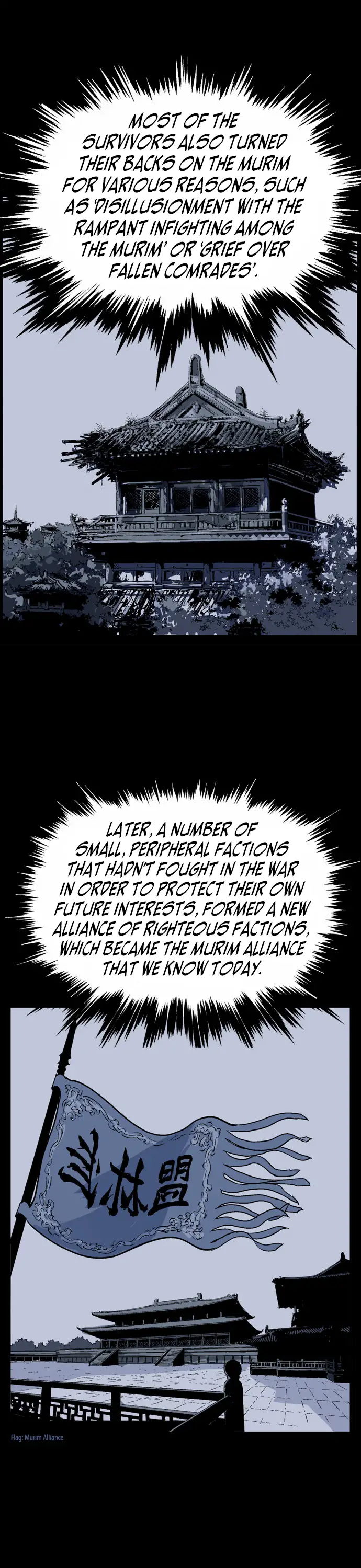 Gosu - Chapter 42 Page 17