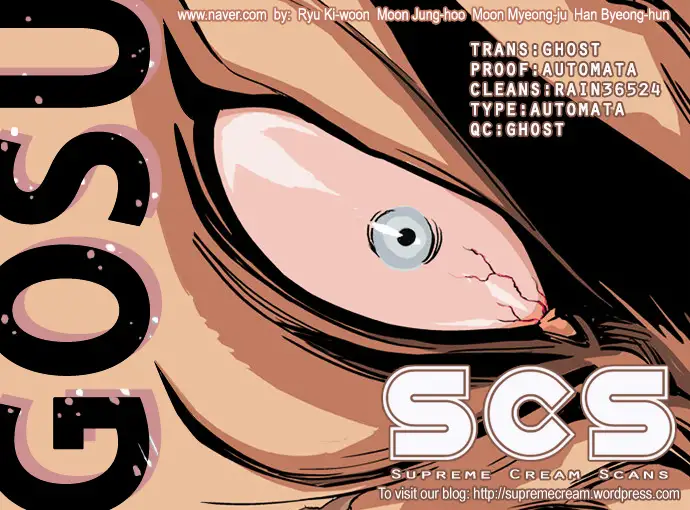 Gosu - Chapter 5 Page 1